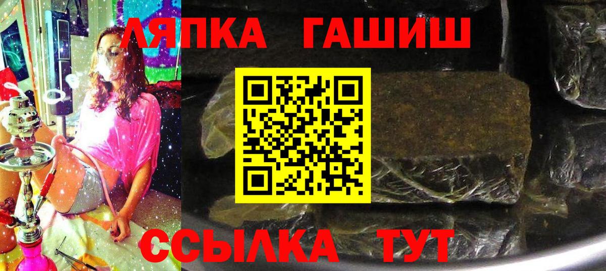 ГАШИШ индика сатива Добрянка