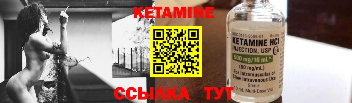 Добрянка  darknet телеграм  Вход с VPN  КЕТАМИН ketamine 