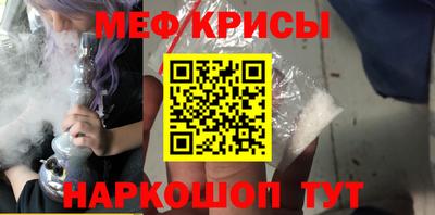 эйфоретик Шахты