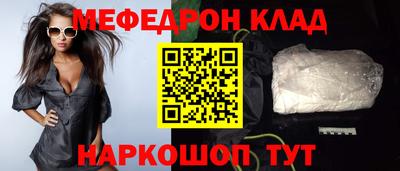 эйфоретик Шахты