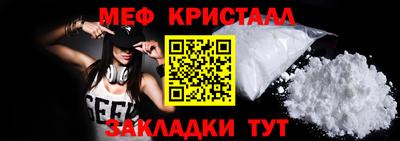 кокаин перу Шелехов