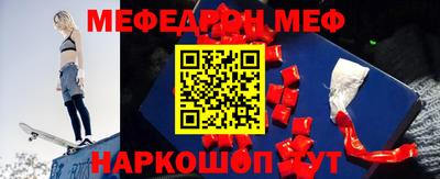 эйфоретик Шахты