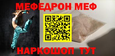 бошки Шебекино