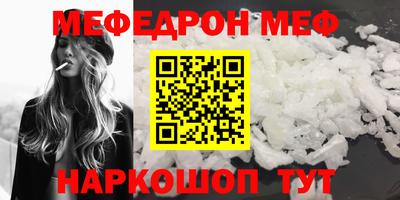 кокаин перу Шелехов