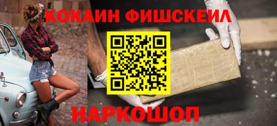 бошки Шебекино