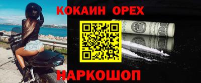 эйфоретик Шахты