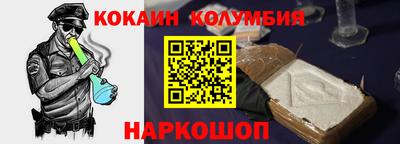 эйфоретик Шахты