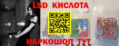 кокаин перу Шелехов