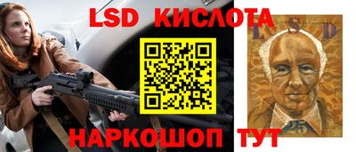 кокаин перу Шелехов