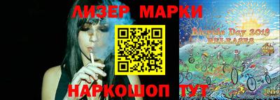 кокаин перу Шелехов