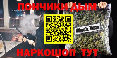 бошки Шебекино