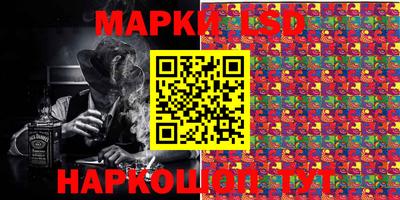 эйфоретик Шахты