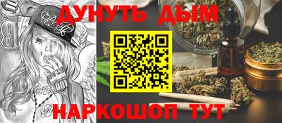 бошки Шебекино