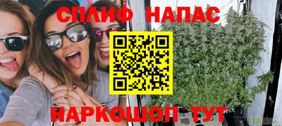 эйфоретик Шахты