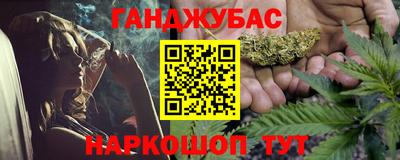 кокаин перу Шелехов