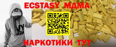 бошки Шебекино