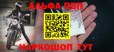 бошки Шебекино