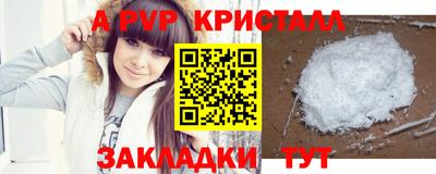кокаин перу Шелехов