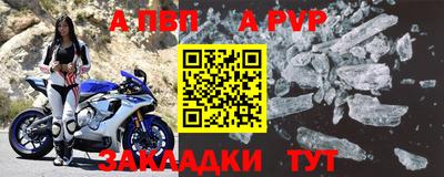 эйфоретик Шахты
