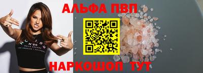 эйфоретик Шахты