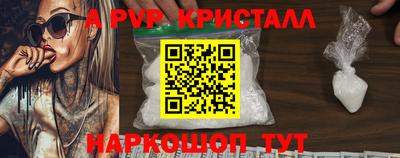 бошки Шебекино