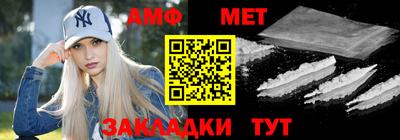 бошки Шебекино