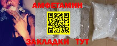 эйфоретик Шахты