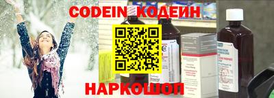 кокаин перу Шелехов