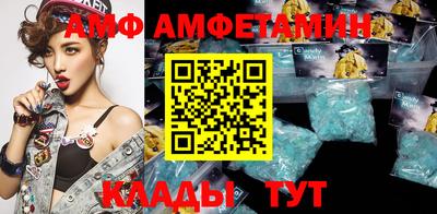 бошки Шебекино