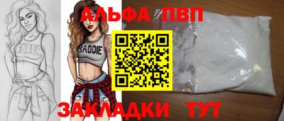 кокаин перу Шелехов