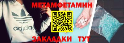 эйфоретик Шахты