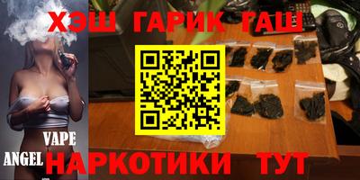 бошки Шебекино