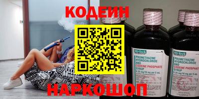кокаин перу Шелехов