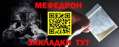 эйфоретик Шахты