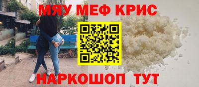 кокаин перу Шелехов