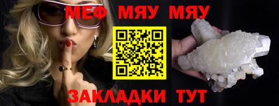 кокаин перу Шелехов
