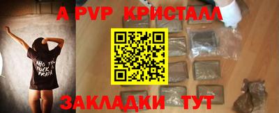 кокаин перу Шелехов
