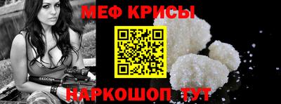бошки Шебекино
