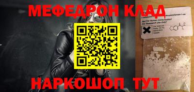 кокаин перу Шелехов