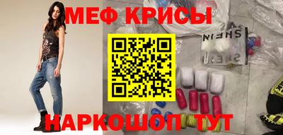 эйфоретик Шахты