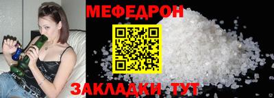 бошки Шебекино
