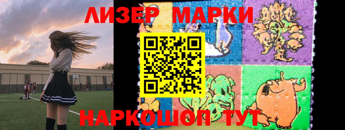 Добрянка  Лсд 25 экстази кислота  Вход с VPN  LSD-25 экстази ecstasy 