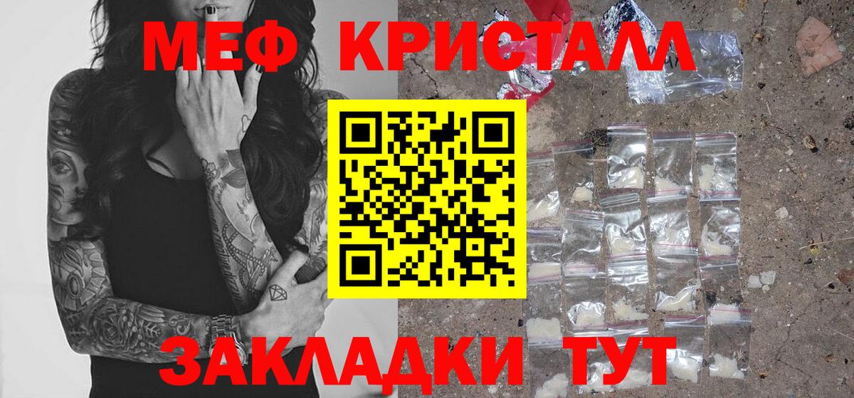МЕФ мука Добрянка