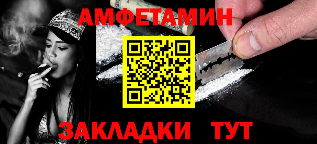 Первитин Methamphetamine  Вход с VPN  Добрянка  Первитин Methamphetamine 