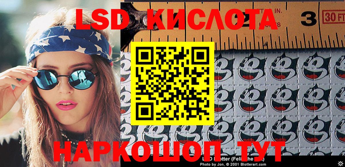 Добрянка  Марки 25I-NBOMe 1500мкг  Вход с VPN 