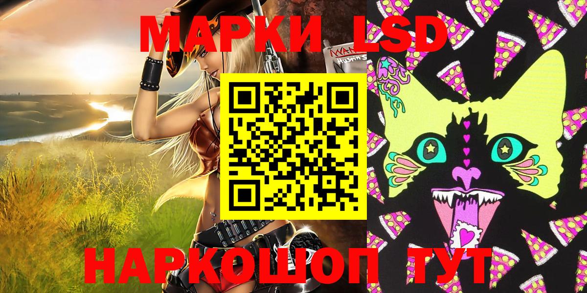 Марки N-bome 1,8мг Добрянка